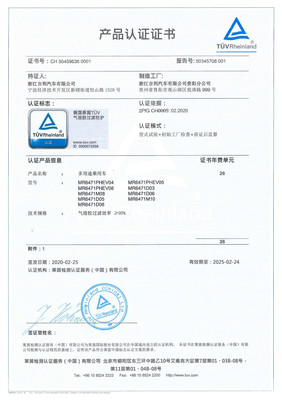 全球首张！吉利汽车荣获莱茵TÜV整车级气溶胶过滤防护认证