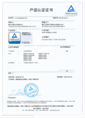 中德健康双认证！吉利嘉际的健康成绩单就是这么豪横