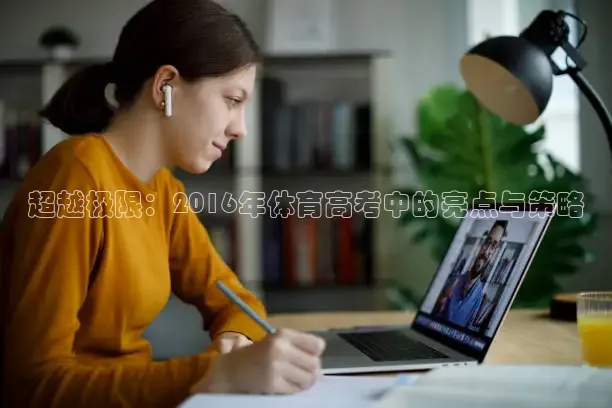 五星体育官网入口